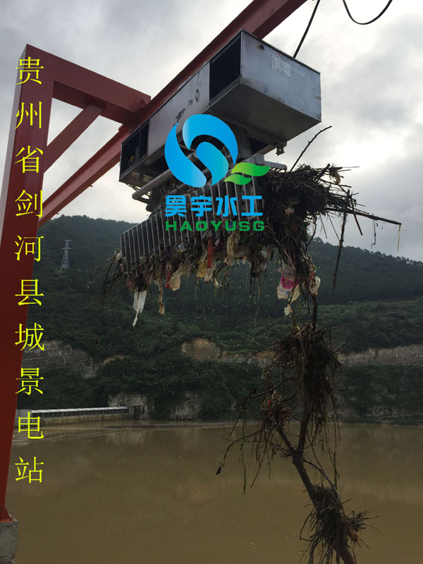 移動抓斗式清污機