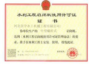 ˮ�����̆��]�C(j��)ʹ���S���C